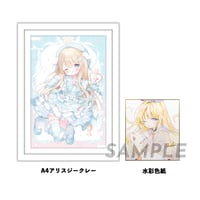 A4複製原画＆A4水彩色紙