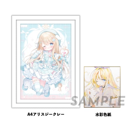 Alice Online Store