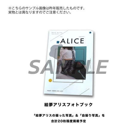 【予約販売】Qx Illust Book 絵夢アリス画集 part3
