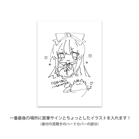【特典付き】Qx Illust Book 絵夢アリス画集 part4
