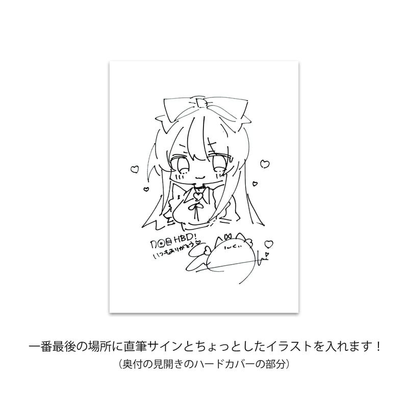 絵夢アリス　絵守未來　直筆サイン　イラスト　水彩画　額付き　色紙　抽選　当選 光る美少女展2025】アリスオンラインセット | Alice Online Store