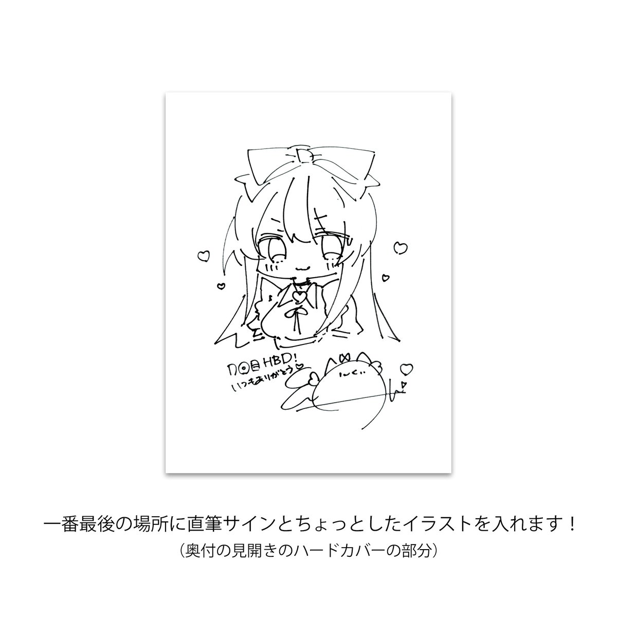 絵夢アリス　絵守未來　直筆サイン　イラスト　水彩画　額付き　色紙　抽選　当選 書泉POPUP展示品】オーロラアート A3サイズ 藤ちょこ「絵守未來