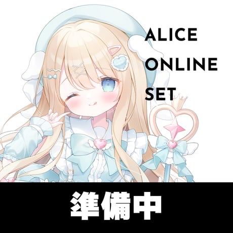 アリスページ Alice Online Store