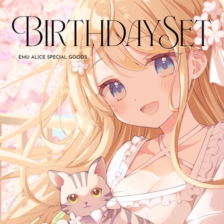 Birthday Set