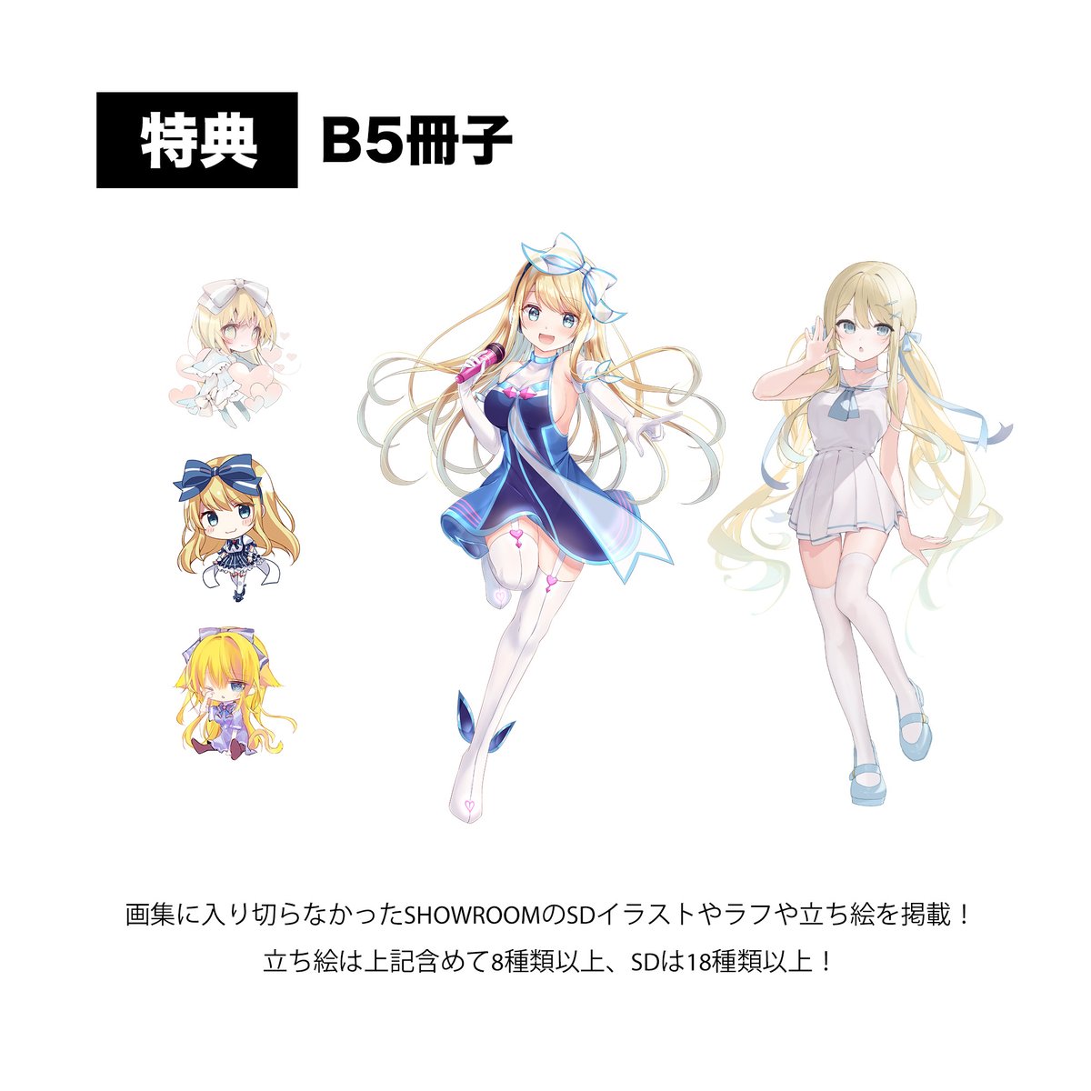 特典付き】Qx Illust Book 絵夢アリス画集 part4 | Alice Onli