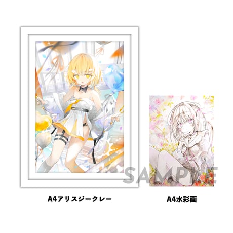 Alice Online Store