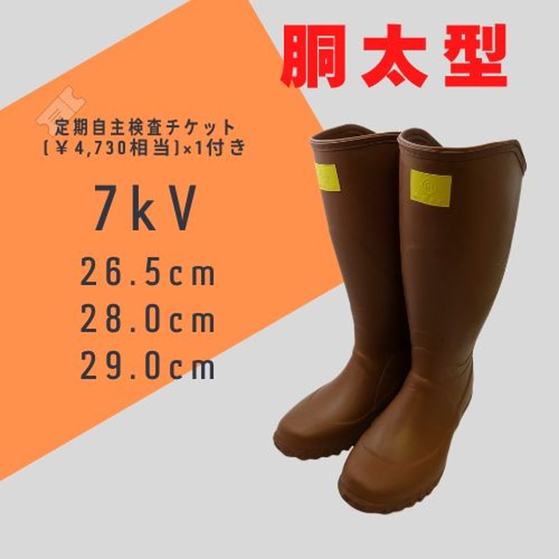 WATABE KOGYO online store WATABE KOGYO online store