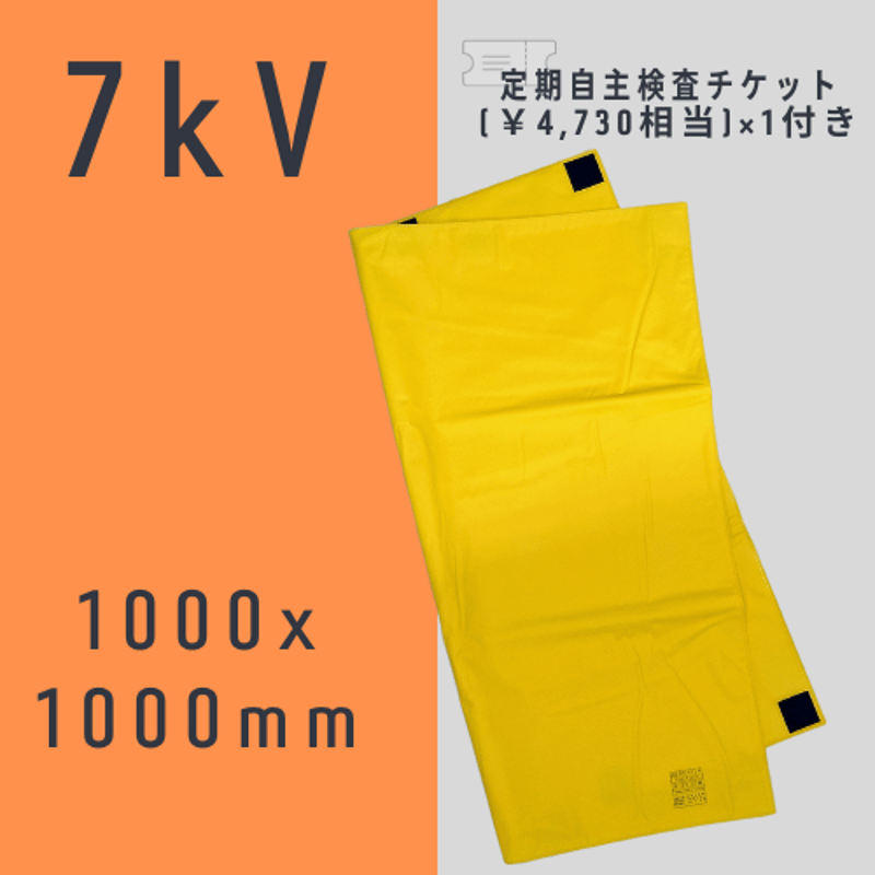WATABE KOGYO online store WATABE KOGYO online store