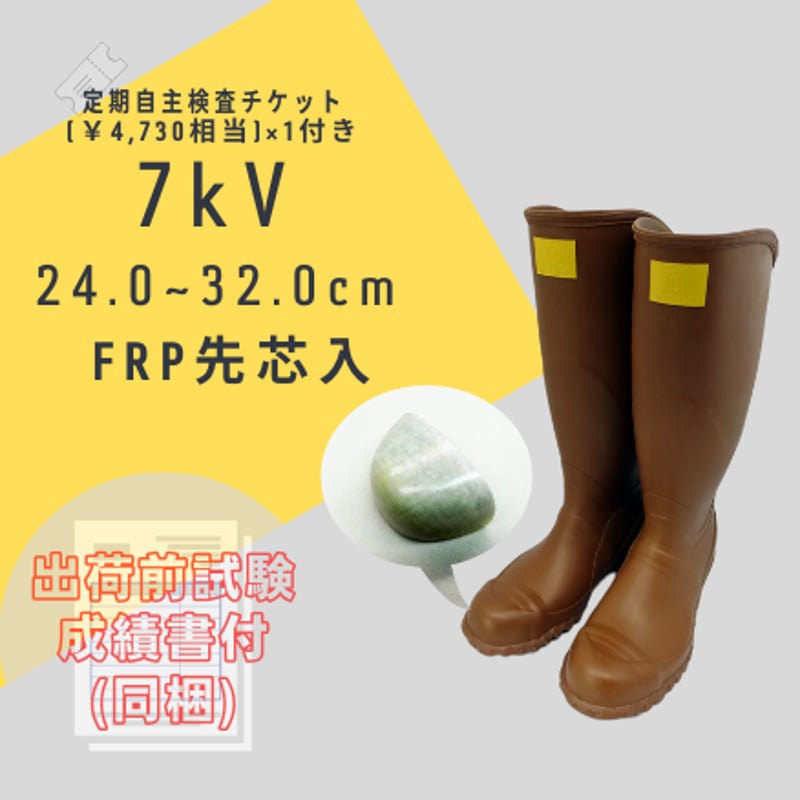 WATABE KOGYO online store WATABE KOGYO online store