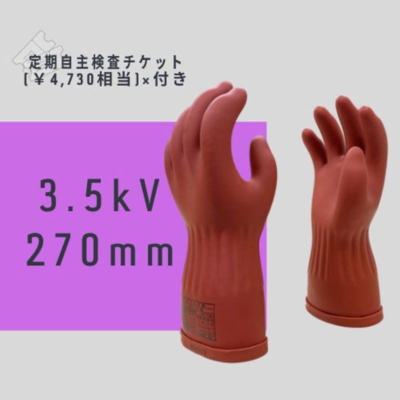 WATABE KOGYO online store