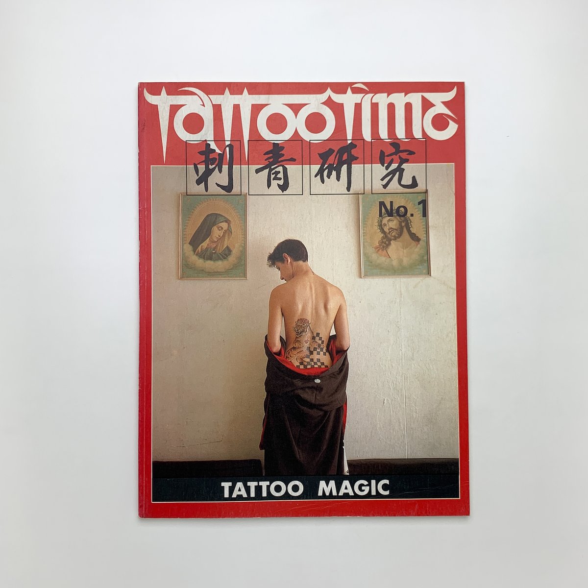 刺青研究 No.1 TATTOO TIME | 玄玄書林