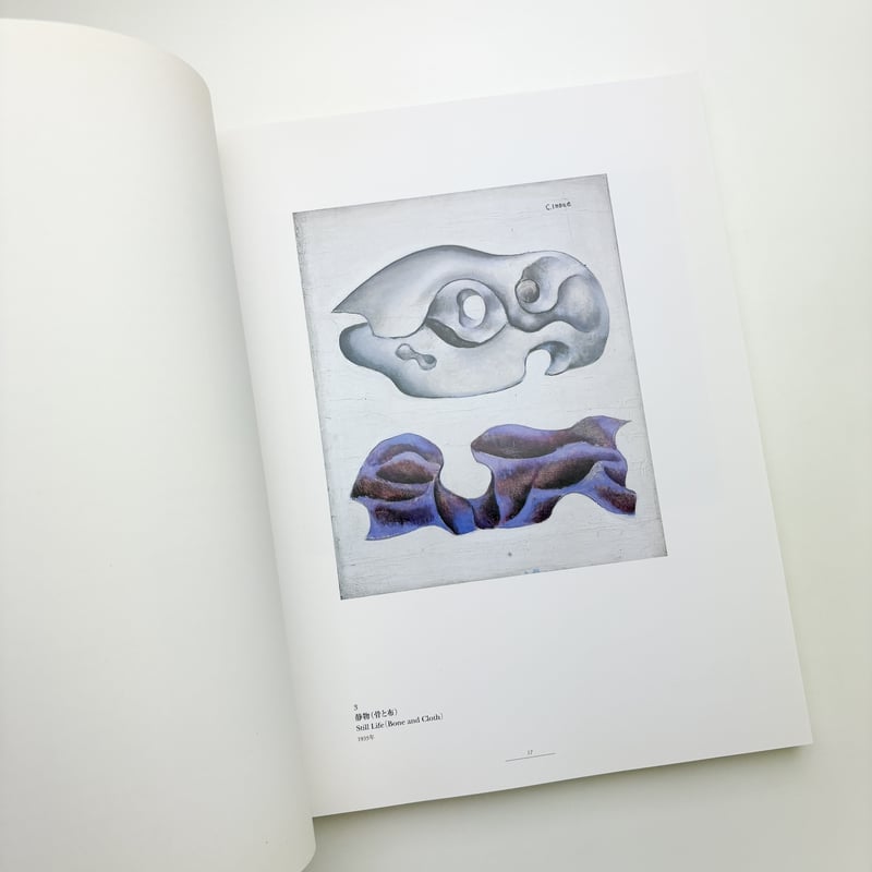 井上長三郎 O00555_0001-200x124.jpg