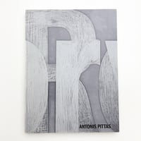 量子芸術宣言｜松澤宥 | 玄玄書林