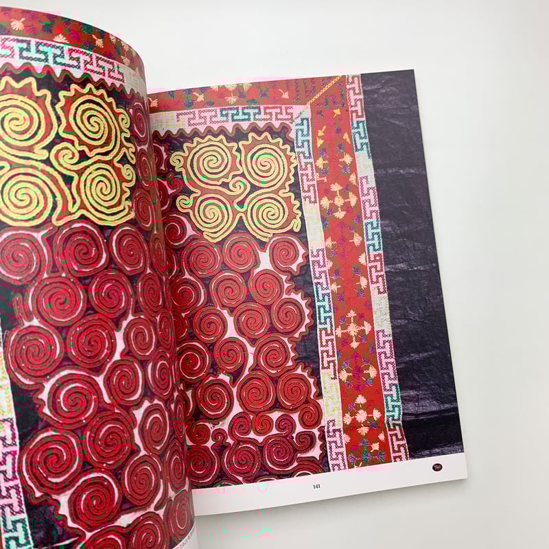 ミャオ族の民族衣装 刺繍と装飾の技法 | 玄玄書林