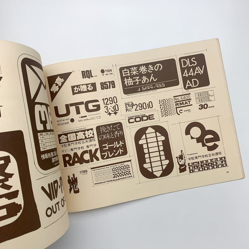 洋書 BLADE RUNNER SKETCHBOOK BLADE RUNNER SKETCHBOOK | 玄玄書林