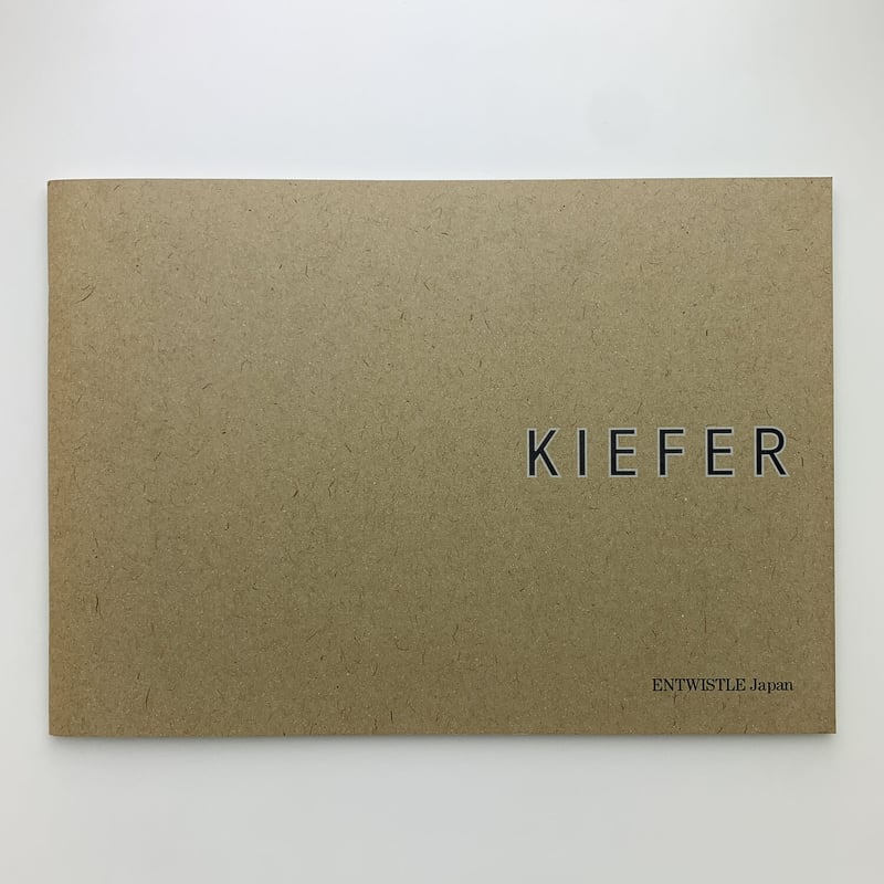 Anselm Kiefer: 11paintings 1976-84 | 玄玄書林 Anselm Kiefer: 11paintings 1976-84 | 玄玄書林