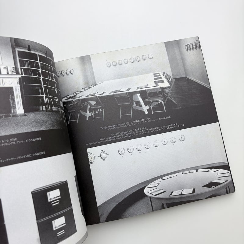 希少 ジョゼフ・コスース1965-1999訪問者と外国人、孤立の時代　図録作品集 ジョゼフ・コスース 1965-1999 訪問者と外国人、孤立の時代