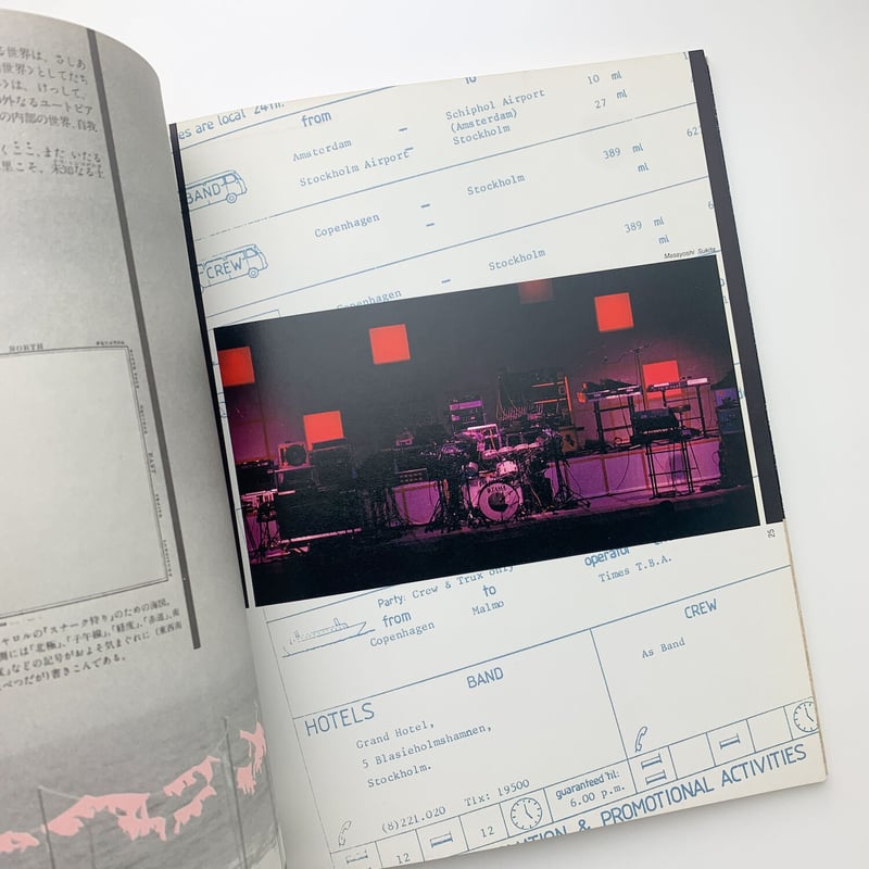 YELLOW MAGIC ORCHESTRA WORLD TOUR '80 FROM TOKI