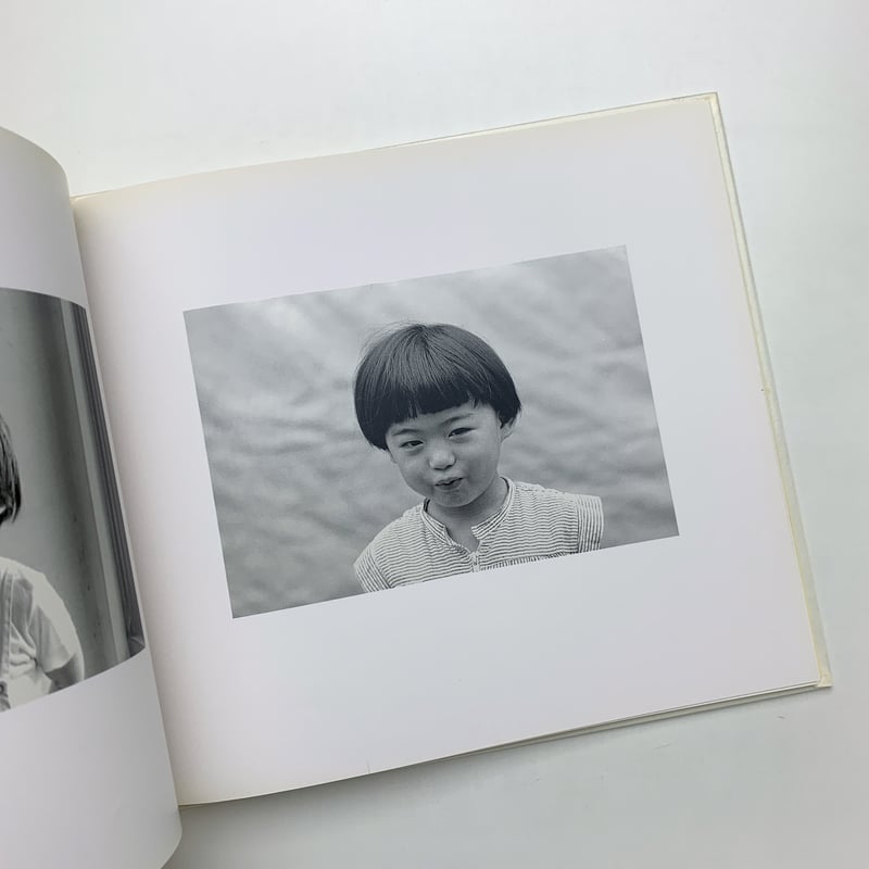 幼年の「時間」｜牛腸茂雄 | 玄玄書林