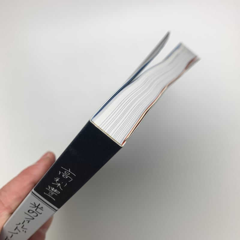 高梨豊 光のフィールドノート | 玄玄書林