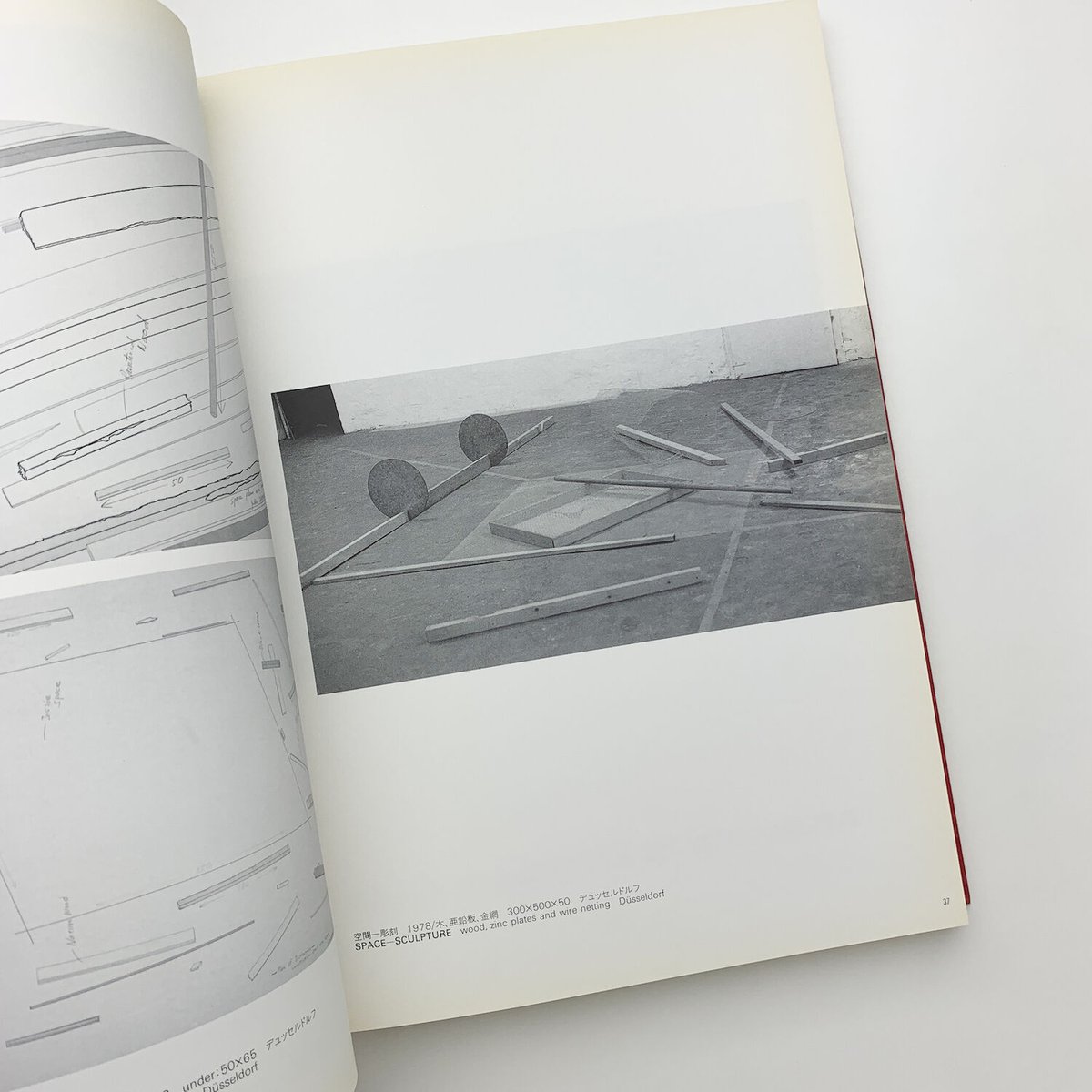 彫刻の問題   /トポフィル/白川昌生（単行本） 彫刻1 空白の時代、戦時の彫刻/この国の彫刻のはじまりへ