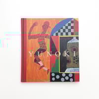 二箇所 絵画場から絵画衝動へ 中西夏之 | 玄玄書林