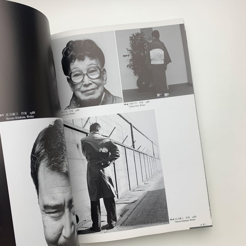 高梨豊 光のフィールドノート | 玄玄書林
