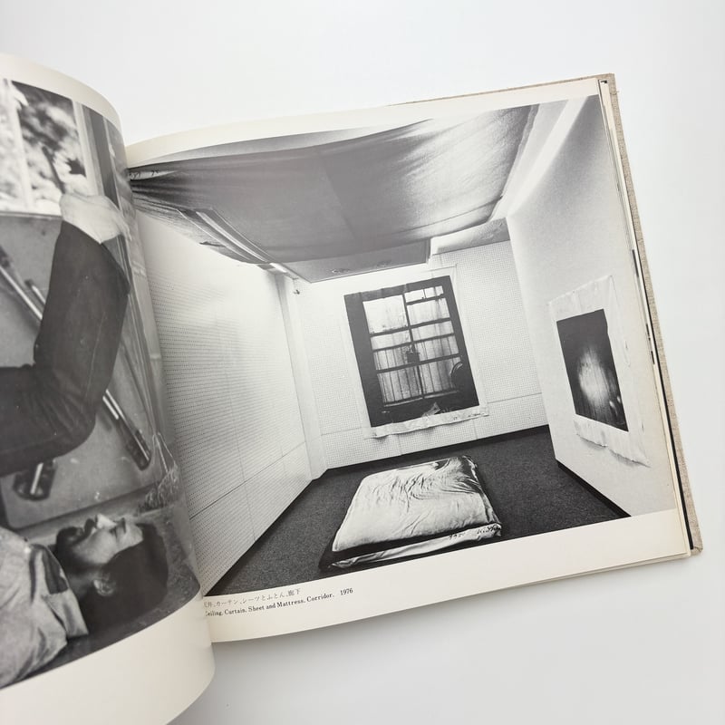 KUNIICHI SHIMA 1970-1977 | 玄玄書林