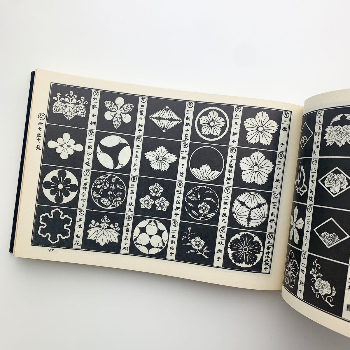 図解 いろは引 標準紋帳 京都書院 図解 いろは引 標準紋帳 京都書院