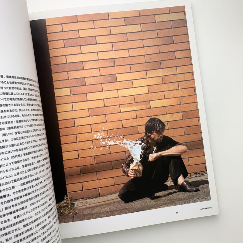 ジェフ・ウォール | 玄玄書林