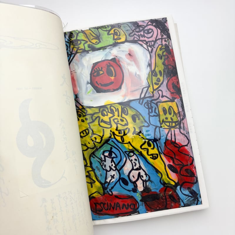 ART WORKS volume 4, number 12 | 玄玄書林