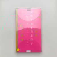 Learn to Draw｜John Lurie | 玄玄書林