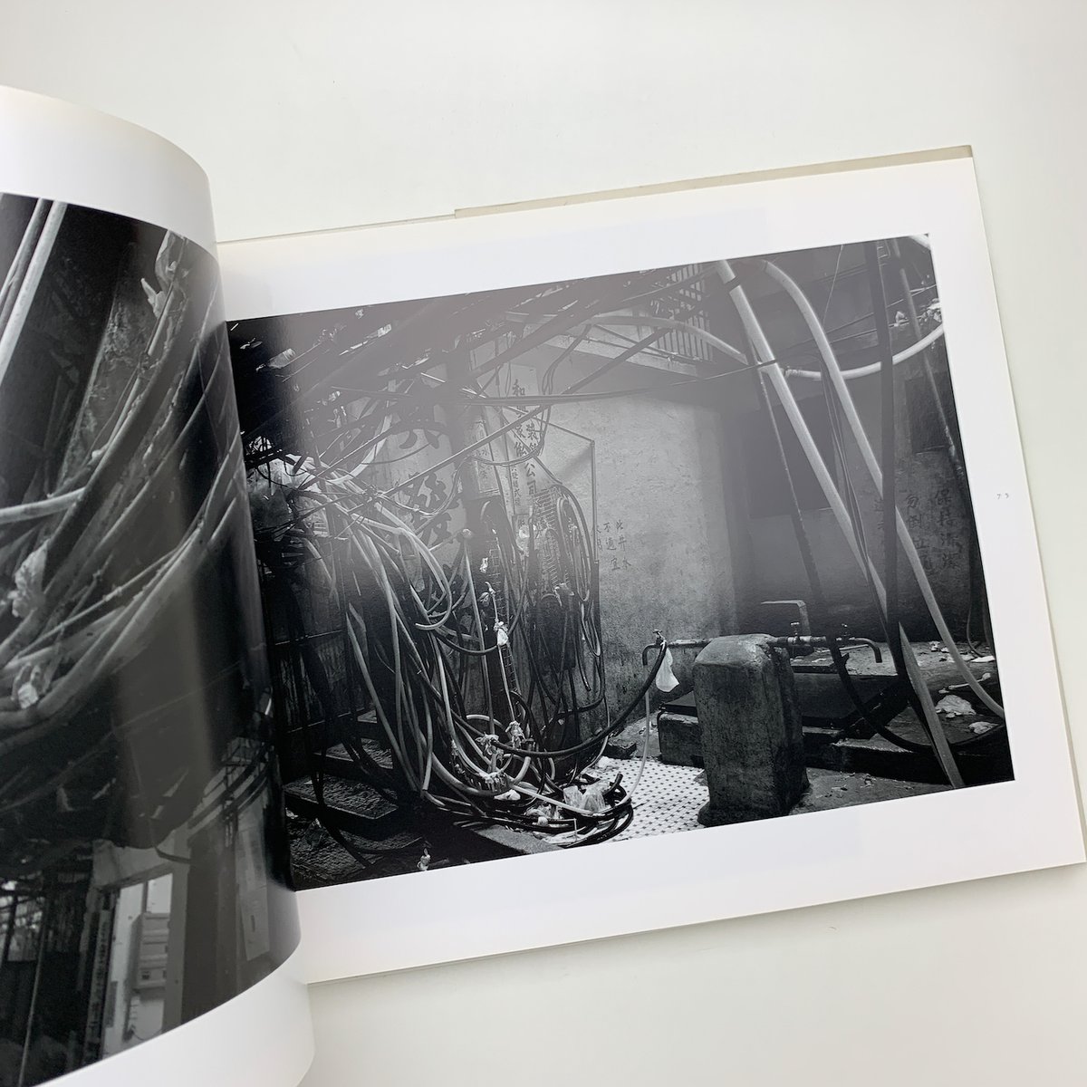 九龍城砦｜宮本隆司 | 玄玄書林