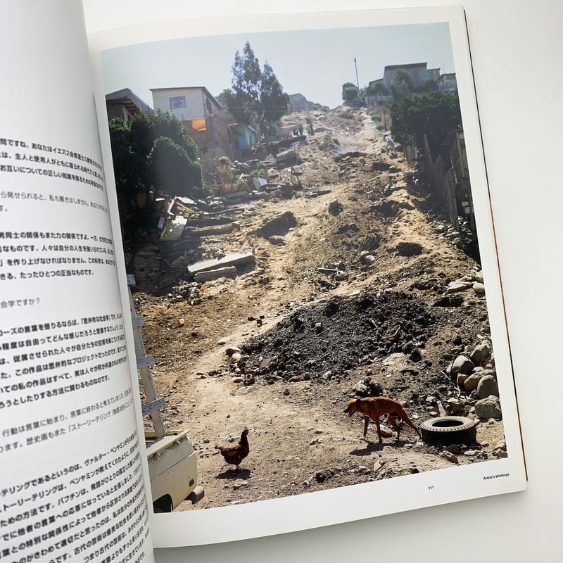 ジェフ・ウォール | 玄玄書林