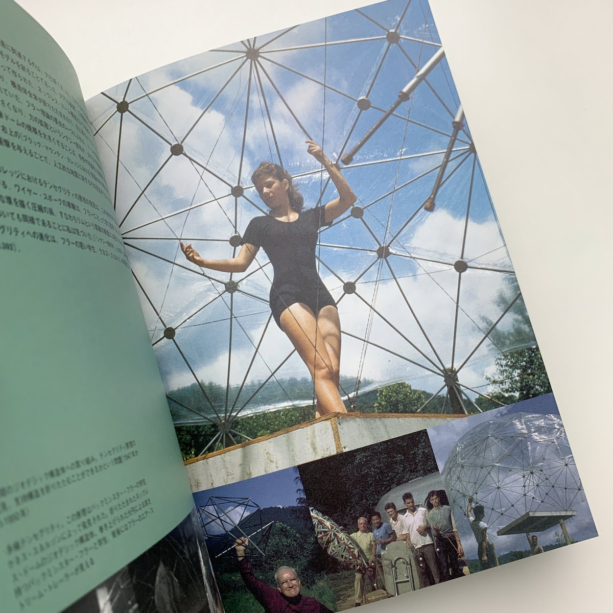 【希少ハードカバー未開封】バックミンスター・フラー　ユア・プライベート・スカイ 希少ハードカバー未開封】バックミンスター・フラー ユア