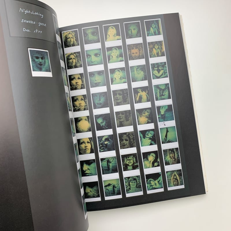 レトロ？手芸文庫7「オブジェ人形」合田佐和子(1815) 合田佐和子 オブジェ人形：手芸文庫7 ｜ グラフ社 ｜ 美術・作品