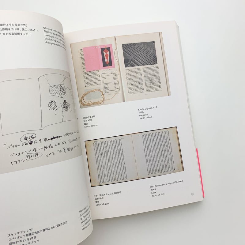 高松次郎ミステリーズ | 玄玄書林