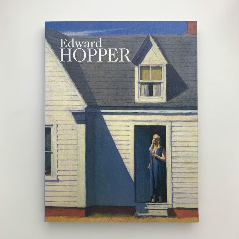 エドワード・ホッパー展 | 玄玄書林