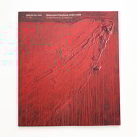 BLADE RUNNER SKETCHBOOK | 玄玄書林