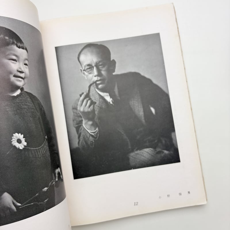 明虹倶楽部十周年記念 全国肖像写真展画集 | 玄玄書林