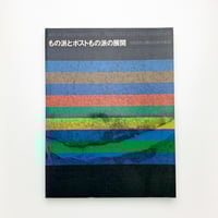 Learn to Draw by John Lurie アートブック 画集 Learn to Draw｜John Lurie | 玄玄書林