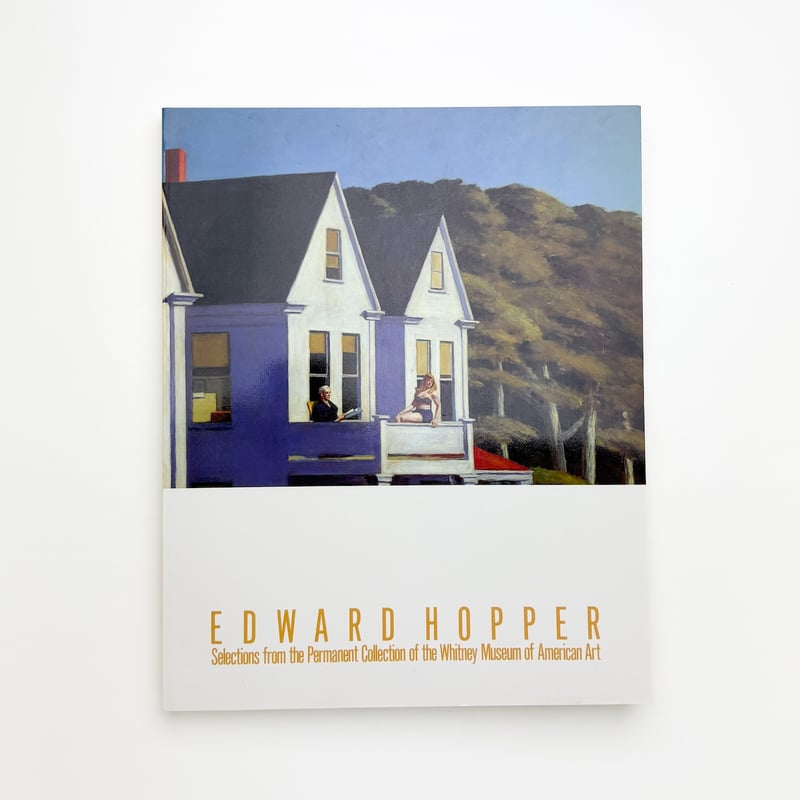 エドワード・ホッパー エドワード・ホッパーとは？来歴や画風、エピソード、代表作について