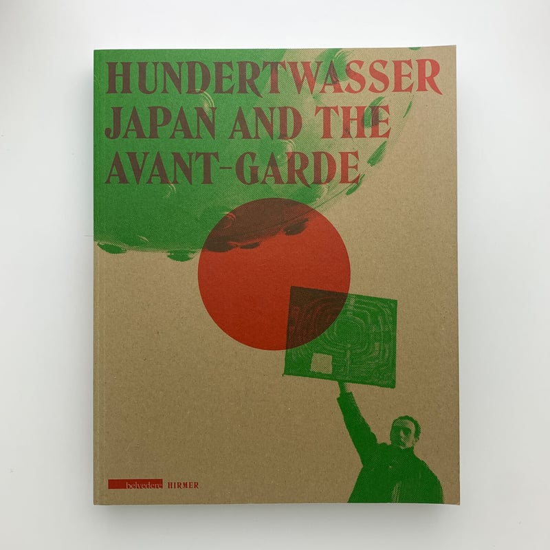 SHIRAKAWA 白川昌生　作品集 SHIRAKAWA 白川昌生作品集 | 玄玄書林