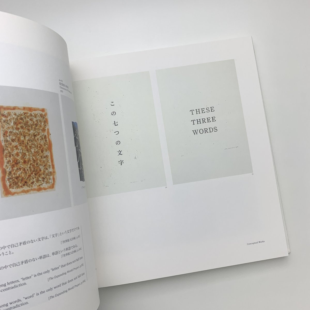 ◆高松次郎　思考の宇宙　2004　図録　古書 ◇高松次郎 思考の宇宙 2004 図録 古書 高松次郎 思考の宇宙