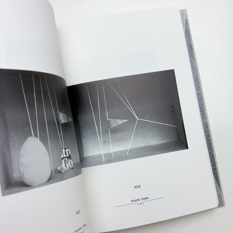 北園克衛全写真集 | 玄玄書林