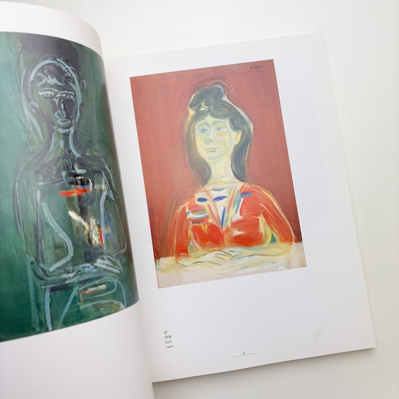 独創諧謔の画家 井上長三郎展 | 玄玄書林