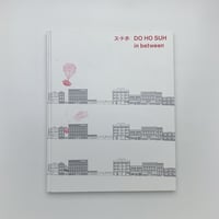 Learn to Draw｜John Lurie | 玄玄書林