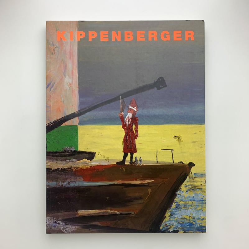 KIPPENBERGER | 玄玄書林