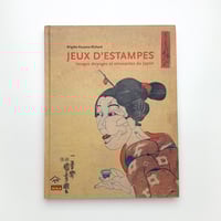 日本近現代美術史事典 | 玄玄書林