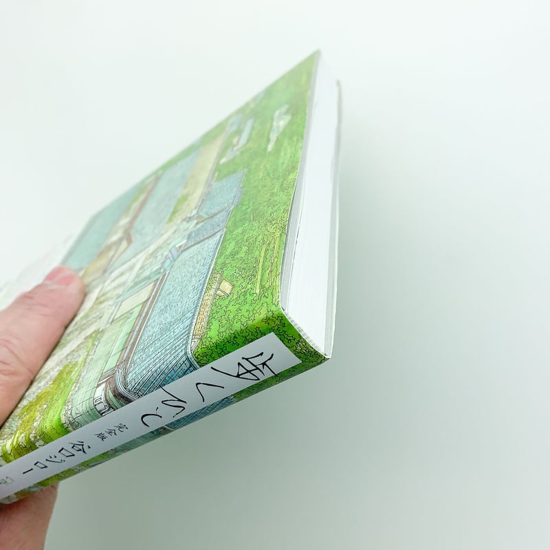 歩く人 完全版｜谷口ジロー | 玄玄書林